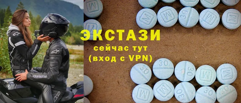 ЭКСТАЗИ MDMA  Киселёвск 