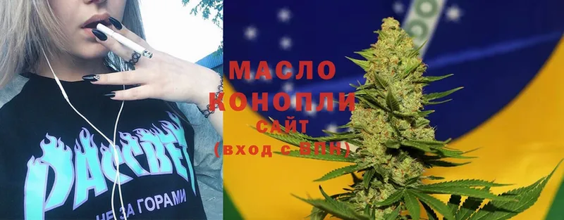 ТГК THC oil  ОМГ ОМГ   Киселёвск  дарнет шоп 